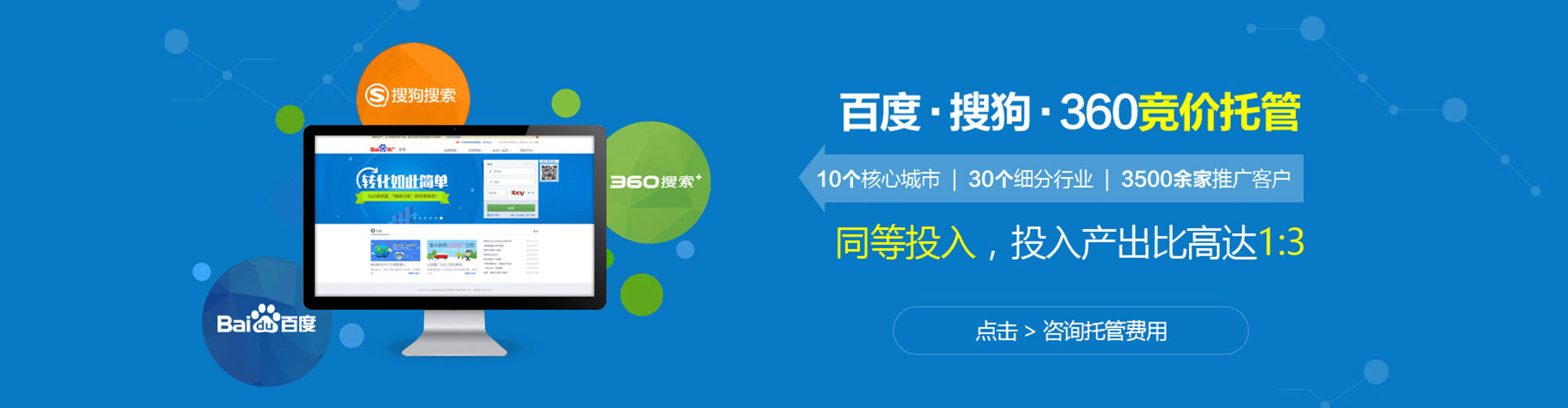 临澧如何做sem