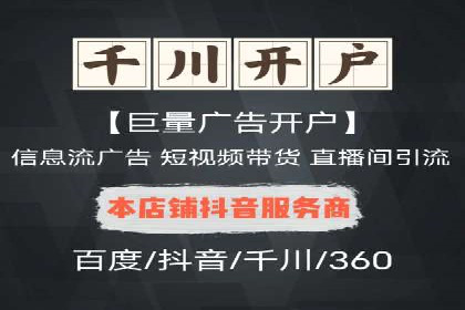 百度信息流广告在金融行业的应用案例