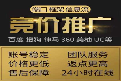 百度竞价价格优化技巧，案例解读