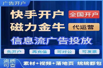 百度信息流开户案例分析：实操技巧分享