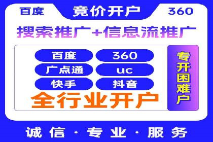 探索SEM主管在移动端广告投放的技巧与案例