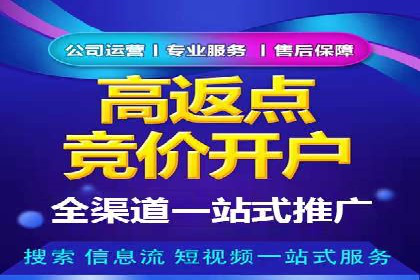 提升ROI的秘密武器——信息流广告优化案例详解