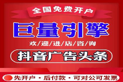 竞价开户推广效果评估：多行业成功案例对比
